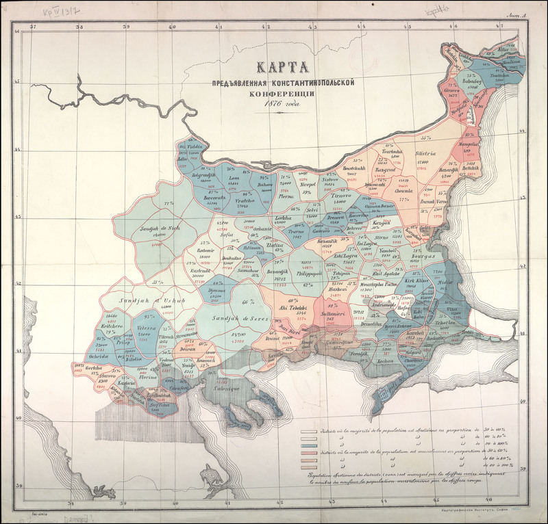 Карта предявленная Константинопольской конференции 1876 года