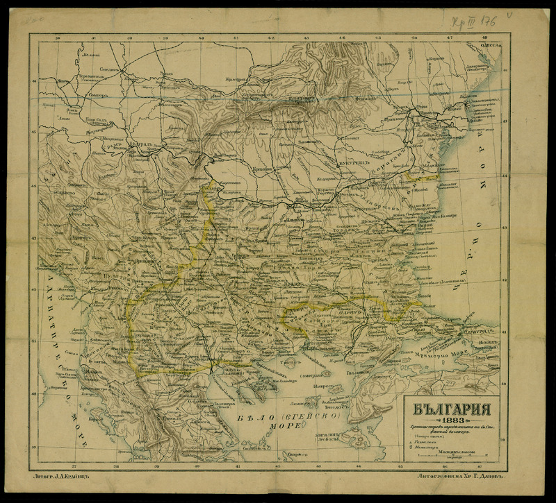 България 1883