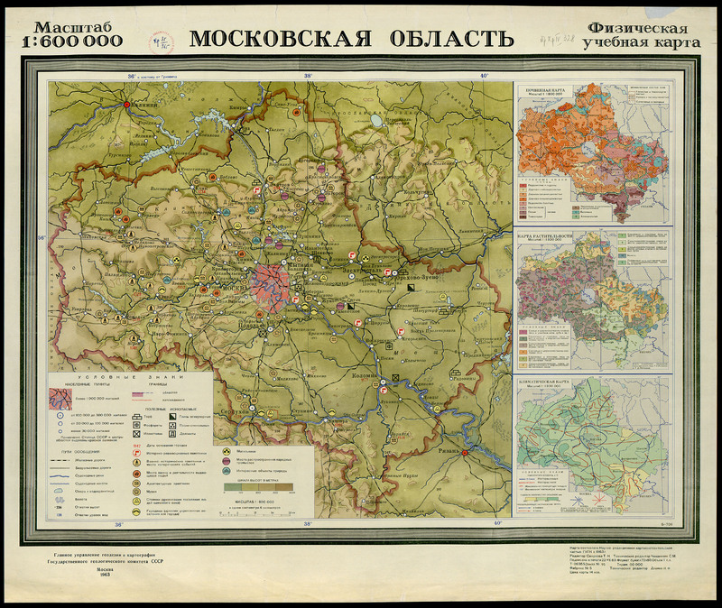 Московская област