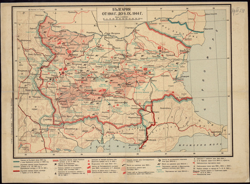 България от 1914 до 9.09.1944 г.
