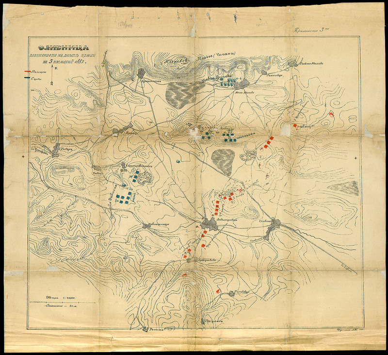 Сливница. Положението на двете армии на 5 ноември 1885 г.