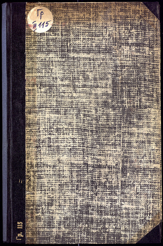 Iconographie de la bibliothеque latine francaise publice par C. L. F. Panckoucke