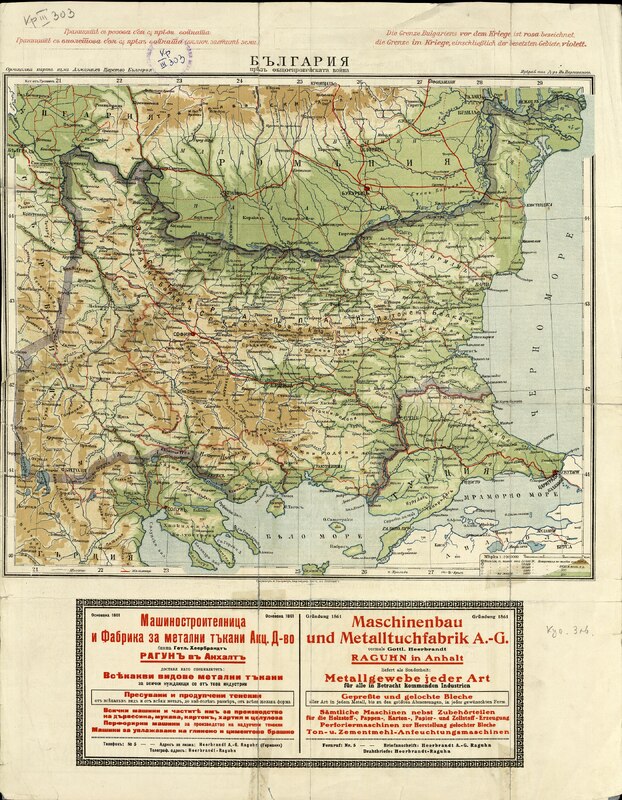 България през Общоевропейската война