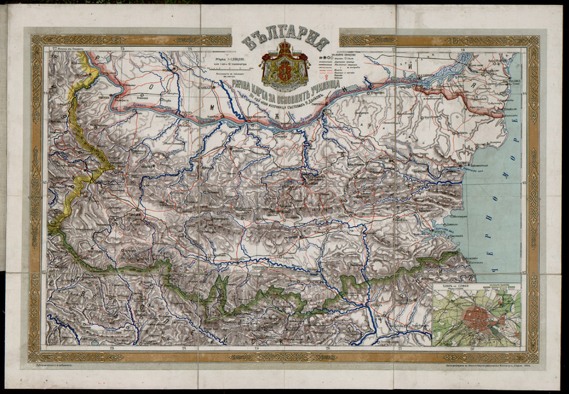 България