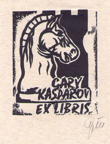 Exlibris Gary Kasparov