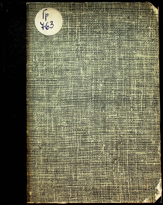 Обща художествена изложба 1955