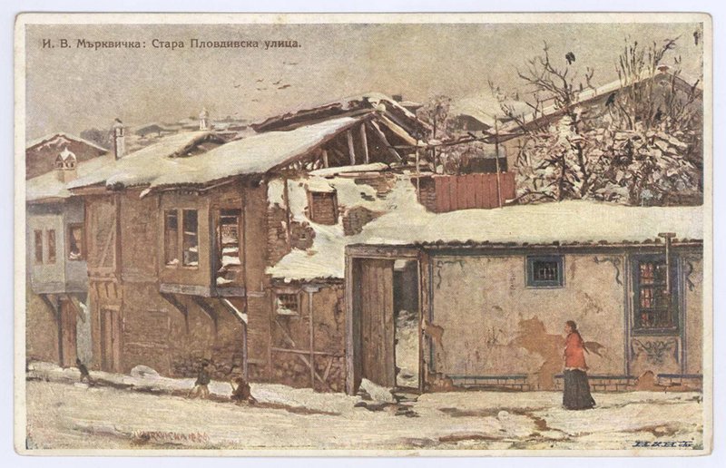 Стара пловдивска улица