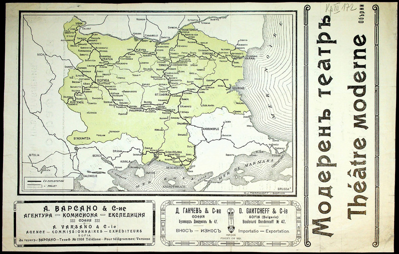 Карта на ЖП линиите в България
