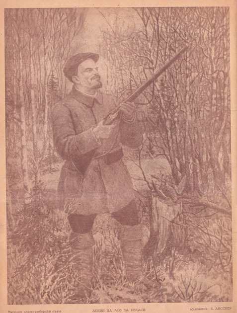 Ленин на лов за бекаси