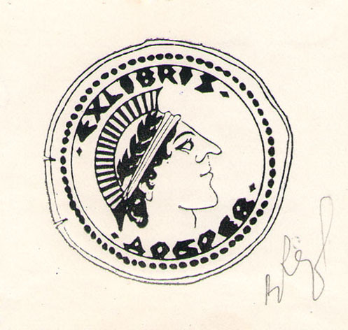 Exlibris Добрев