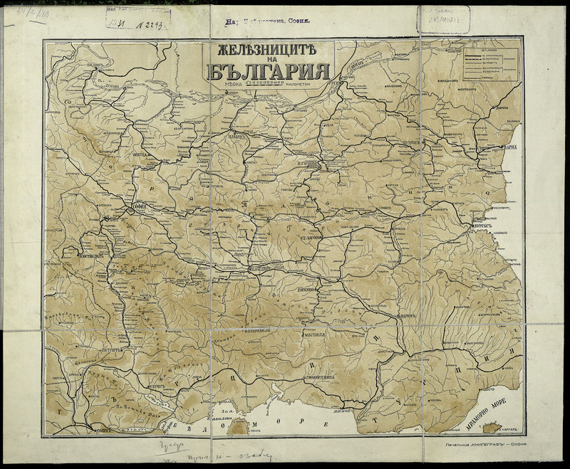 Железниците на България