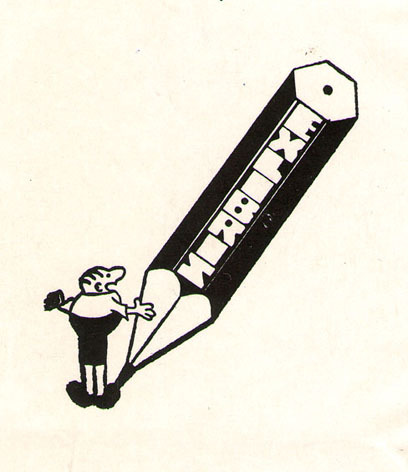 Exlibris