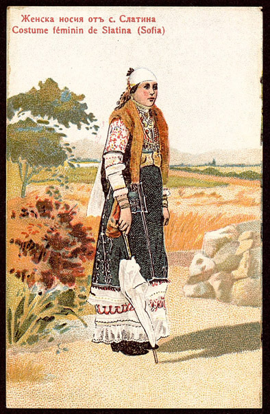 Женска носия от с. Слатина. ostume feminin de Slatina [Sofia].