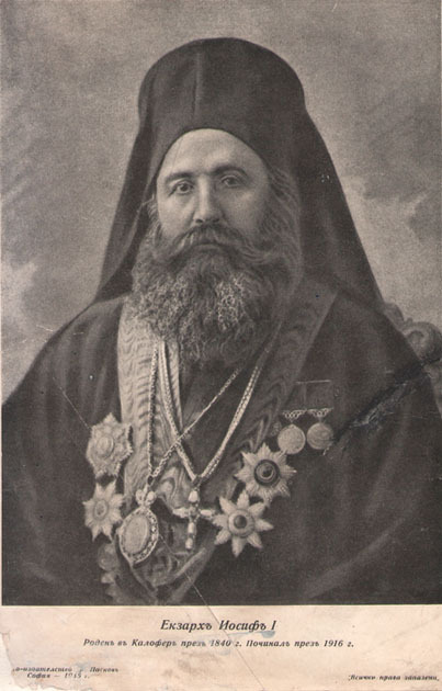 Екзарх Йосиф I