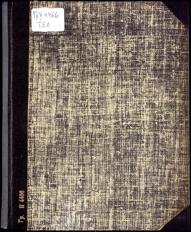 Recueil de planches de l'Encyclopedie par ordre de matieres:T.1-8