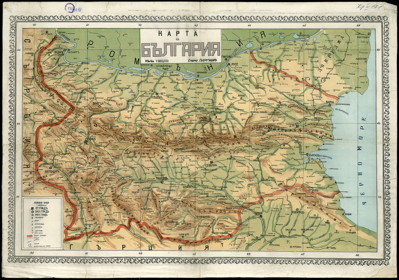 Карта на България [от] Спиро Георгиев