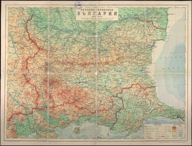 НР България