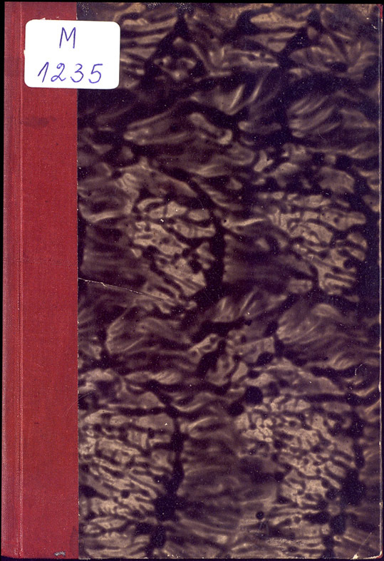 Пеенка
