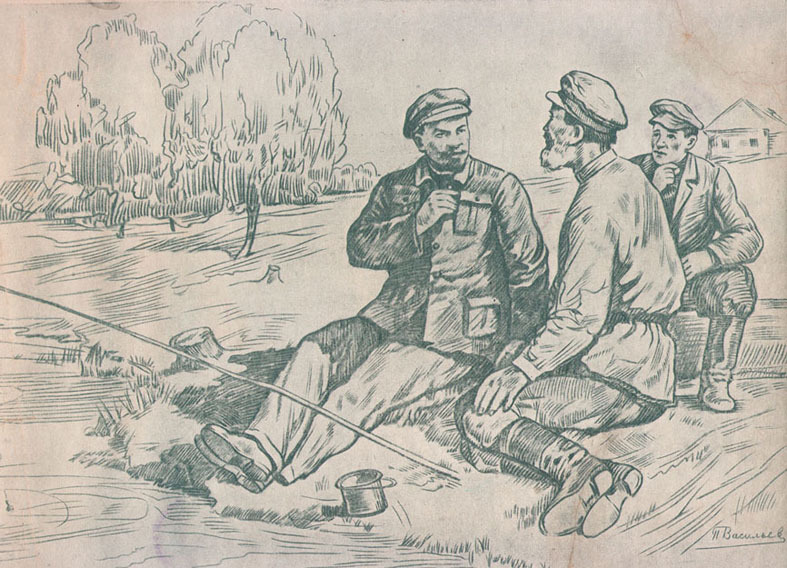 Ленин на риболов