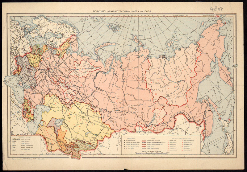 Политико-административна карта на СССР