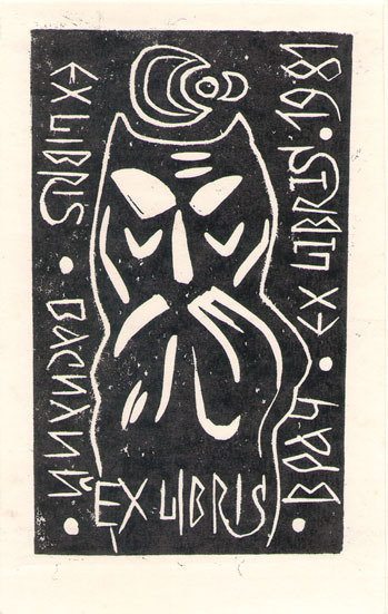 Exlibris Василий Врач