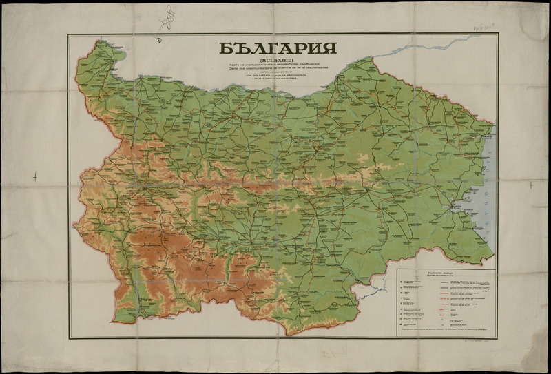 България= Bulgarie. Карта на железопътните и автомобилни съобщения