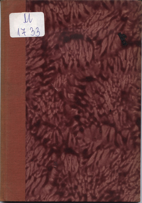 Учебник по пение