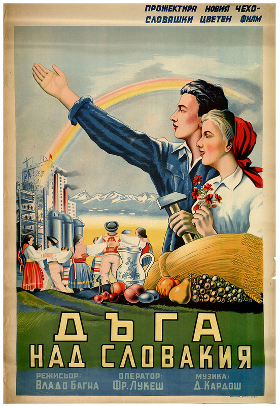 Дъга над Словакия. Чехословашки цветен филм.