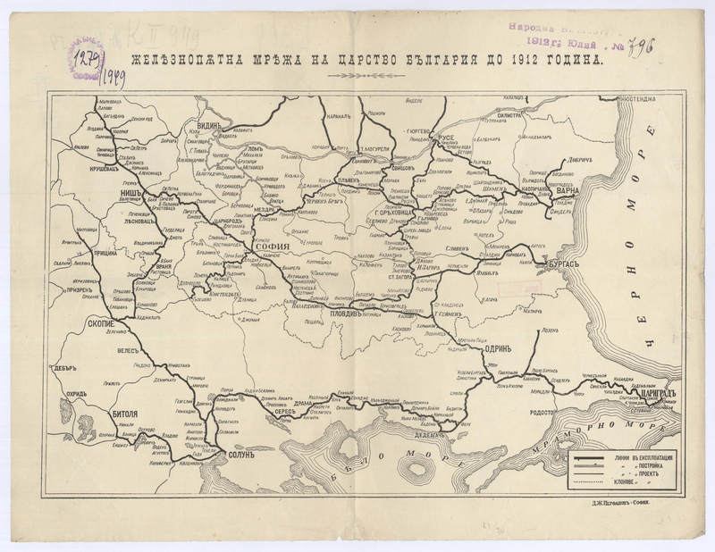 Железопътна мрежа на Царство България до 1912 година