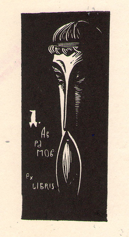 Ex libris Д. Аврамов