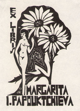 Ex Libris Margarita I. Papouktchieva