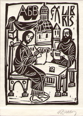 Exlibris АБВ