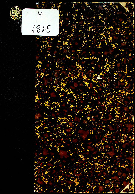 Сборник от задължителни песни