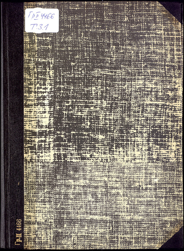 Recueil de planches de l'Encyclopedie par ordre de matieres:T.1-8