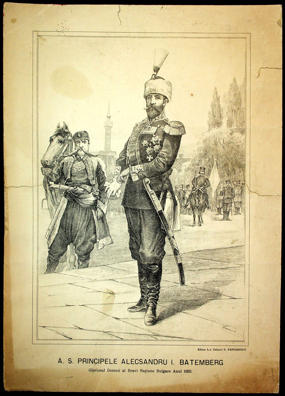 A. S. Principele Alecsandru I Batemberg
