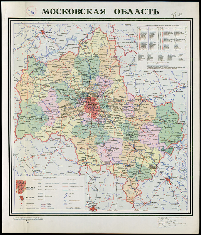Московская область