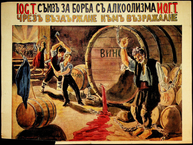 Чрез въздържане към възраждене