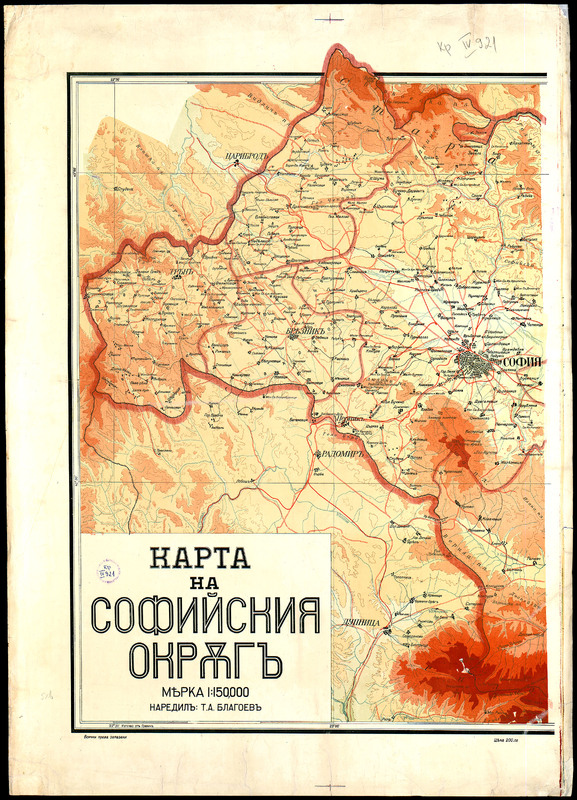 Карта на Софийския окръг