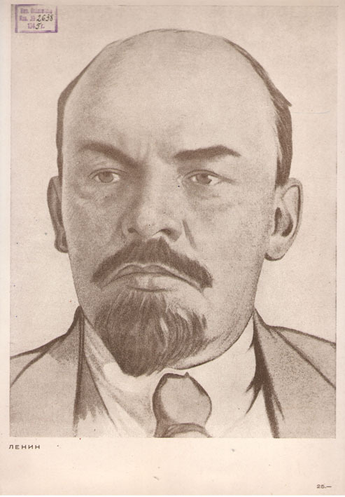 Ленин