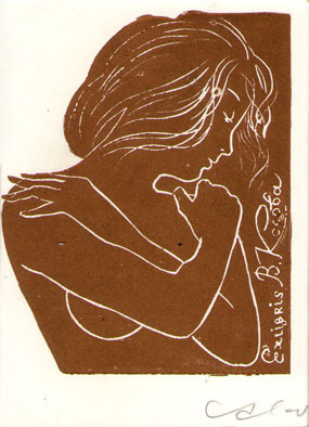 Exlibris В. Косова