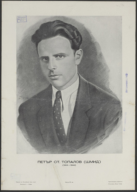 Петър Ст. Топалов - Шмидт. 1915-1944