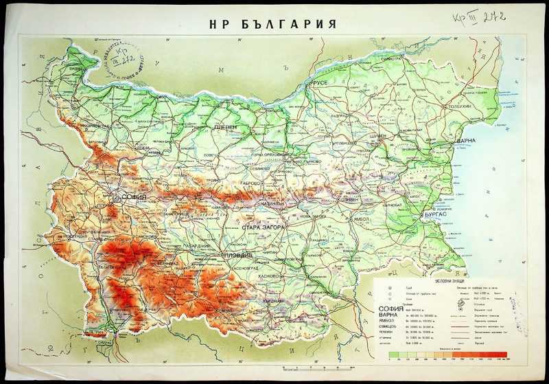 НР България