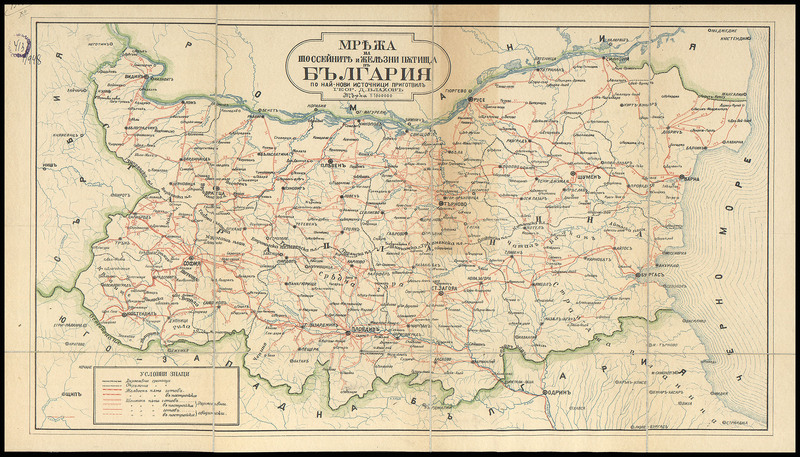 Мрежа на шосейните и железни пътища в България