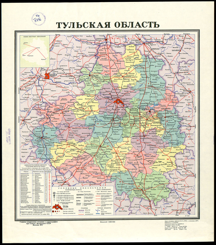 Тулская область