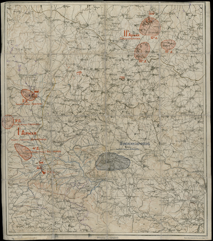 Крепостни маневри през 1912 г. Джумая - Шумен - Провадия