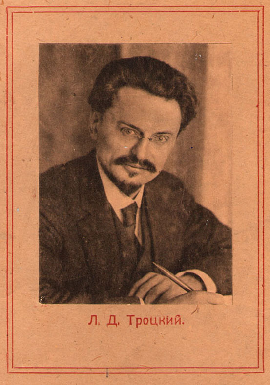 Л. Д. Троцкий