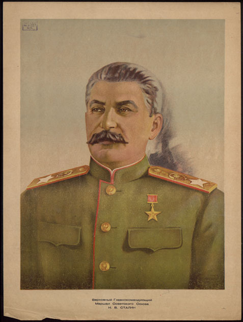 Верховный главнокомандующий маршал Советского союза И. В. Сталин