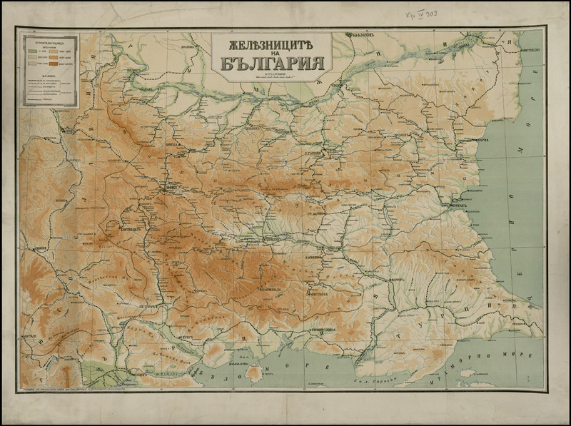 Железниците в България
