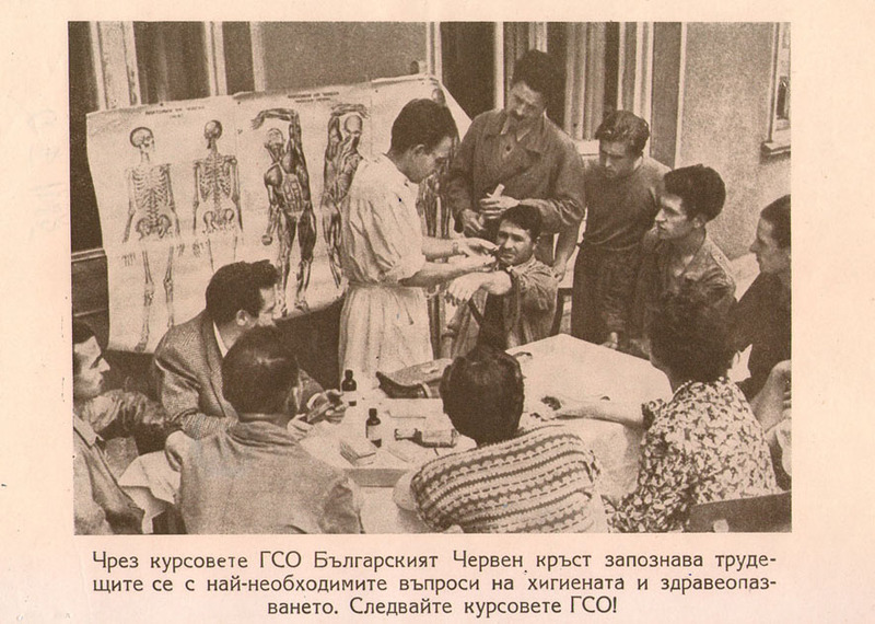 [Санитарни постове на БЧК]