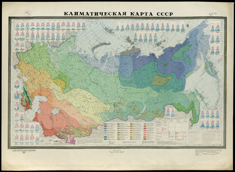 Климатическая карта СССР